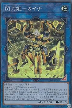 遊戯王 - 【PSA9】閃刀姫-カイナ 20thシークレットレア JP055 閃刀姫カイナ【20thシークレット】{SAST-JP055}《リンク》